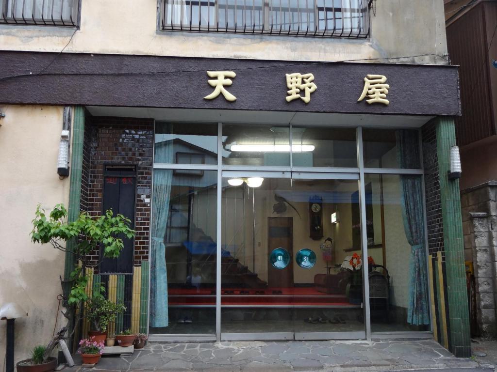 Amanoya Ryokan Minakami Eksteriør bilde